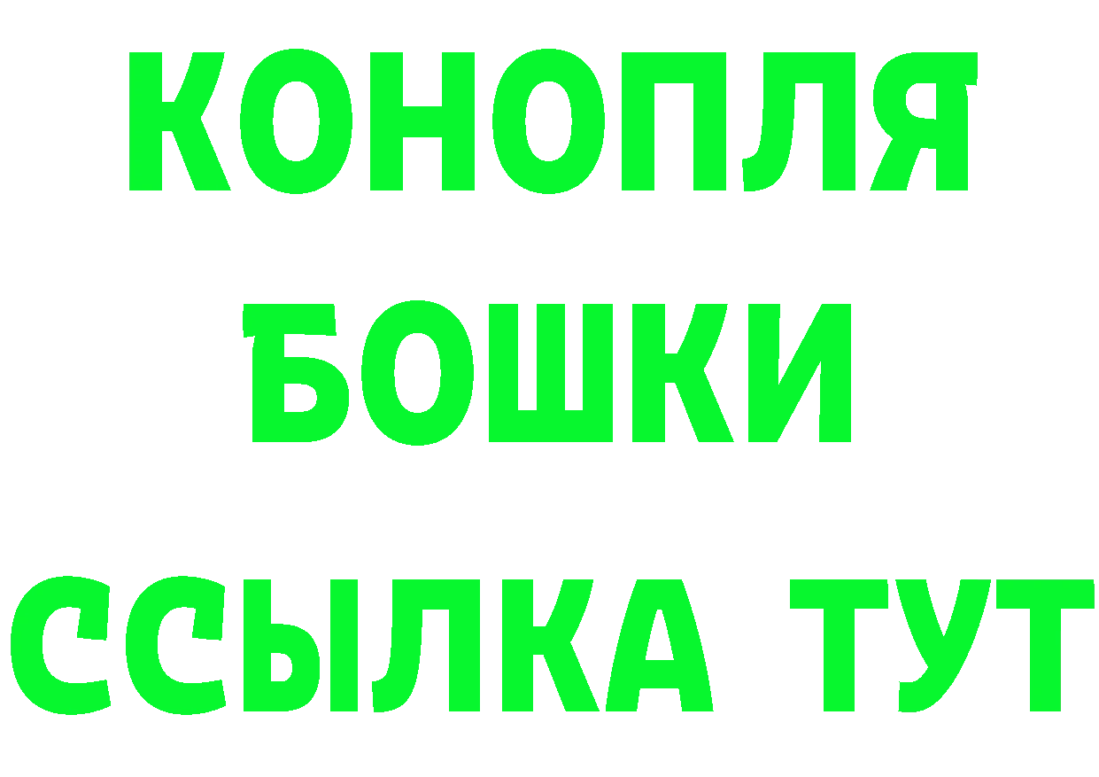 КЕТАМИН VHQ ССЫЛКА маркетплейс МЕГА Когалым