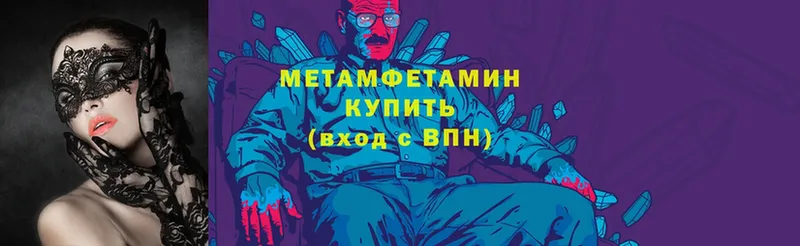 МЕТАМФЕТАМИН витя  ссылка на мегу как войти  Когалым  купить  цена 